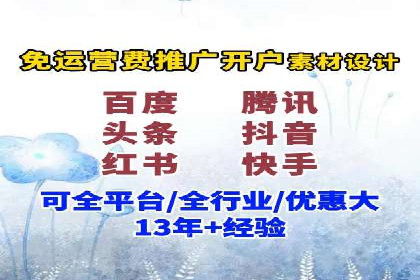 开户即得高返点：客户亲历的盈利经历